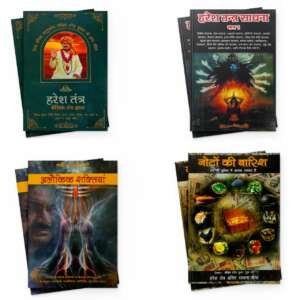 Haresh Tantra 4 Book set