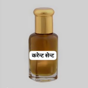भूत भगाने का -  करेन्ट सेन्ट