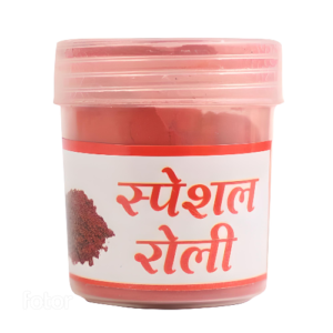 Roli ki Dibbi (रोली की डिब्बी )