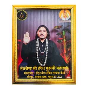 Haresh Guru Ji ke pavitra darshan Tasveer